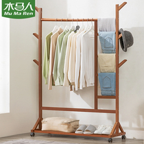  Trojan horse hanger floor-to-ceiling bedroom coat rack storage simple clothes drying indoor household non-solid wood net red