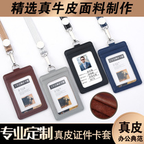 Wen Jiu Fuji Pickup Card Set Work Card Set with Rope Brand Brake Bus Card Staff Brake License Card