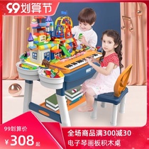 Beifen Le Childrens Baby Toys Multifunctional Building Blocks Table Assemble Toys Educational Boys Girls 2-3-8 years old