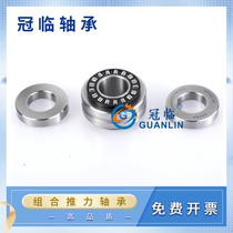 Combination bearings CNC machine tool bearings ZARN2052TN P4 ZARN2052 P4 factory price direct sales
