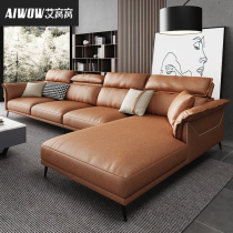Sofa technology cloth light luxury ins Wind small apartment living room l-shaped Imperial Concubine orange Nordic modern simple fabric sofa