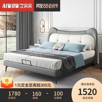 Light luxury childrens bed Boy single bed Small apartment childrens room Youth 1 5 meters simple modern science and technology cloth bed