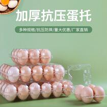 Plastic transparent egg tootto number multiple specifications disposable soil egg packaging box manufacturer direct duck egg TOA