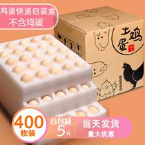 Egg Packaging Box 100 Loaded Earth Chicken Egg consignment Express Packing Box Shockproof Foam Special Case Gift Box 30