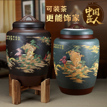 Yangshen Emperor Yixing purple sand tea jar large sealed pot Puer tea tank tea cake jar wake up tea pot tea cup tea wishful jar