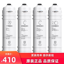 Midea water purifier Water purifier M6 filter full set MRO102C-4 207-4 MRC1586A-50G 1686A