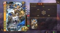 Game card board game mobile phone three kingdoms kill mobile version epic warlord God Zhang Liao non-activation code start account