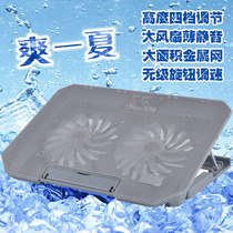Suitable for dell notebook radiator Lingyue 14 travel box G3 computer dell bracket xps15 base 15 6 inch silent G5 board disk 13 fan ASUS Lingyao u4100 stubborn