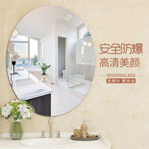 Bathroom round mirror Wall Wall Wall self-adhesive oval hand wash toilet wall makeup bathroom glass mirror