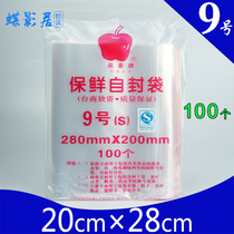 Apple 9 ziplock bag food packaging bag transparent plastic sealing port jia lian dai 20*28 fa piao dai 100