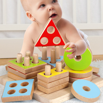 Childrens Montessori early education toys 0-1-2-3-year-old puzzle one and a half-year-old baby geometric shape matching building blocks Male