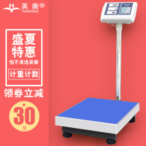 Heng Heng high precision electronic platform scale 100kg150kg300kg commercial pricing scale precision counting electronic scale
