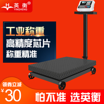 Electronic platform scales 500 kg weighing electronic pounds says 1000kg mobile scales large scale commercial pound scales 800kg