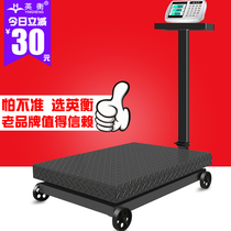 Electronic scale commercial 800kg electronic platform scales 500 kg weighing electronic pounds weighing 1000kg large precision pound scales