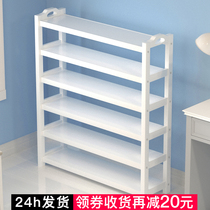 Simple shoe shelf multi-layer household economy put at the door solid wood shoe cabinet dustproof storage artifact White large capacity