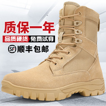 Ultra-light sand color tactical shoes war training boots men wear-resistant summer desert boots mountaineering land boots mens security shoes