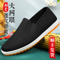 Summer breathable mesh single shoes leisure work shoes old Beijing cloth shoes men thousands of floors of soft sole daddy shoes