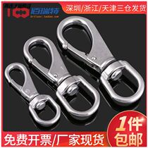Universal hook 304 stainless steel rotating ring chain buckle carabiner key spring buckle dog chain accessory connecting ring