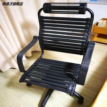  Thickened Anti-Cracking Health Chair Computer Chair Office Chair Internet Café Chess card staff chair rubber band elastic rope