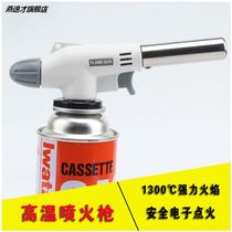 Metal flame gun card type spray gun burning pig hair baking nozzle outdoor barbecue igniter gun head household small welding gun