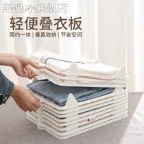 Sloth laminated plate Home Wardrobe Finishing Deviner Containing Stratified Separator Lining Pants T-shirt Short Sleeve Flap