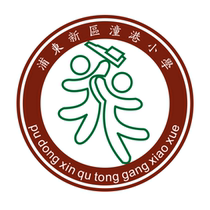 tong gang Primary School