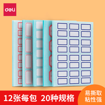 60 loaded strong labels self-adhesive name stickers self-adhesive labels label paper signature stickers can be written post-it stickers seal stickers kindergarten name stickers