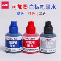 10 bottles of Del Whiteboard ink S630 economic whiteboard pen supplement add ink whiteboard pen supplement liquid 12ml bottle for various whiteboard ink office supplies