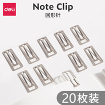 20 sets of Nousse series metal paper clip manganese steel silver creative office simple multi-function paperclip large safety student bookmark data classification fixed paper clip
