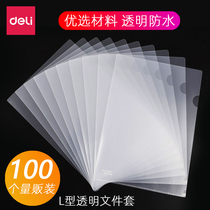 100 installed effective transparent file set 5700 transparent frosted folder E310 single clip transparent waterproof and dustproof file set L-type resume temporary storage folder