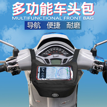Star Knight motorcycle head pack Rowing pedal Electric handlebar Mobile phone navigation bracket Riding front hanging bag