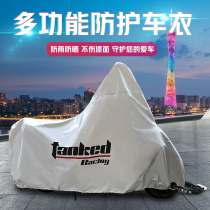 Tank Four Seasons Universal Electric Motorcycle Hood electric Bottle Car hood Sunshade Rain-proof and waterproof sunscreen