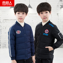 Antarctic childrens down jacket Boys autumn and winter down liner top Childrens thickened warm jacket Childrens clothing