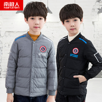 Antarctic childrens down jacket Boys in the big childrens down liner warm jacket thickened baby autumn and winter tops