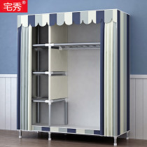 Simple wardrobe home bedroom simple modern cloth wardrobe rental room dormitory strong durable steel pipe reinforcement bu