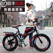 Childrens bicycle Lightweight ultra-light boy over 10 years old foldable two-wheeled child Japanese girl over 6 years old