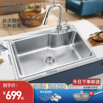 Moen sink Large single tank kitchen sink Under-table sink 304 stainless steel sink 22178 28001SL