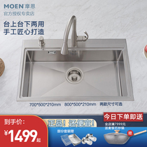 Moen handmade sink large single tank thickened 304 stainless steel lower table Basin kitchen wash basin 27511 27512SL