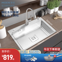Moen Flare kitchen sink Large single tank set Stainless steel vegetable wash basin Waterfall side sink dishwashing sink