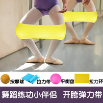Elastic band dance training tool dance small partner child tension band ring small swallow flying stretch belt