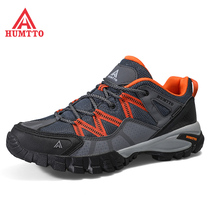 Shu hiking shoes men and women waterproof non-slip wear-resistant mountain climbing shoes ultra-light comfortable travel hiking shoes breathable sports shoes