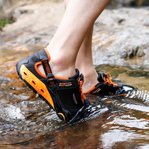 Shitou trachexi shoes men quick dry non-slip amphibious shoes fishing hiking outdoor mountaineering sandals Xia Shuoxi wading shoes women