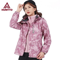 Shantou clothes female camouflage three-in-one detachable jacket men plus velvet thickened autumn and winter into Tibet windproof mountaineering suit