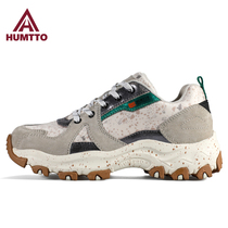 Hantu outdoor mountaineering shoes womens non-slip lightweight and comfortable increase womens shoes travel mountain climbing hiking shoes wear-resistant sports shoes