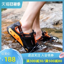 Hantu river tracing shoes Mens quick-drying non-slip amphibious shoes Fishing hiking outdoor mountaineering sandals Xia Shuo Creek Wading shoes women