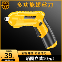  American Leia electric screwdriver Household small electric screwdriver portable screwdriver electric batch multi-function electric drill