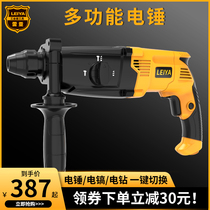 American Rea A2602 electric hammer electric pick electric drill A2603 multi-purpose light three-function oil hammer impact drill high power