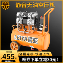  Reya oil-free silent air compressor Small 220v high pressure industrial grade air compressor air pump Woodworking pump