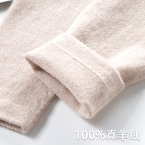 Autumn and winter pure goat cashmere pants men and women thick warm pants bottoming autumn pants wool pants knitted high waist slim