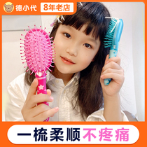 Children's Air Cushion Combs Germany Imported ebelin Rapunzel Princess Antistatic Airbag Massage Combs